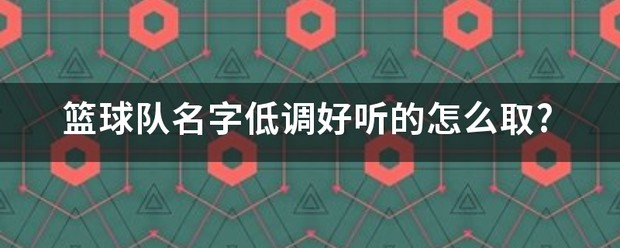 如何在篮球训练中有效应对压力?_2